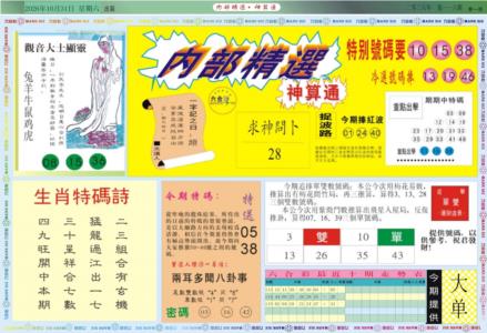 内部精选A