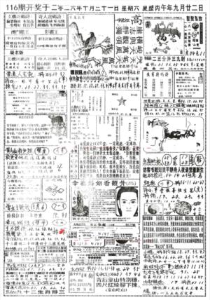 正手写B