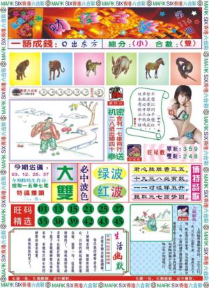 118财经宝鉴(新图)