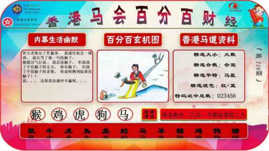 百分百财经