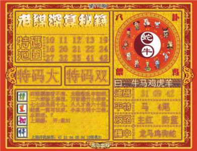老谋深算秘笈