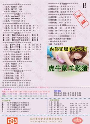 通缉令-2（老版）