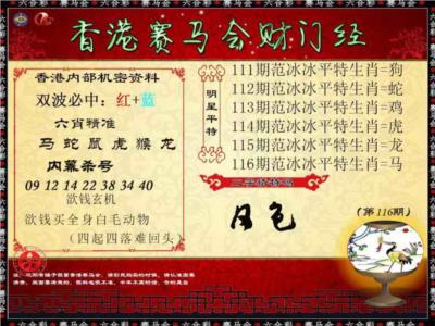 财门经