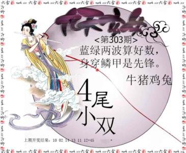 九天玄女