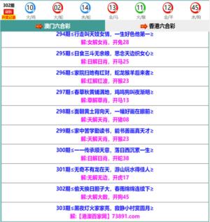 百家网玄机