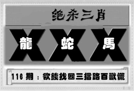特连王(新图)