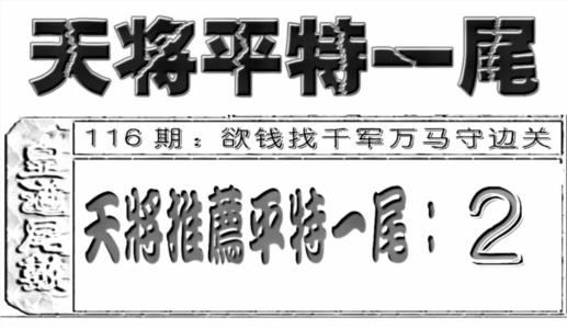 六合聚宝盆(新图)