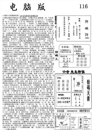 电脑版