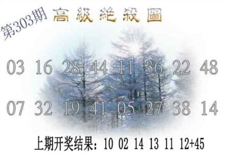 高级内部绝杀