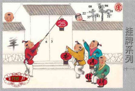 马经挂牌系列K(新图)