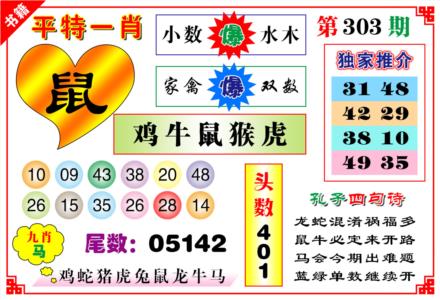澳门九龙心水