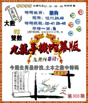 手机内幕