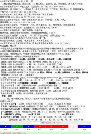 先锋总刚B