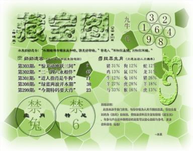 (水果奶奶藏宝图)最老版