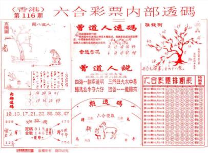内部透码(信封)