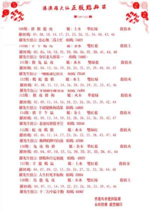 点歌单