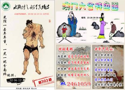 特色图