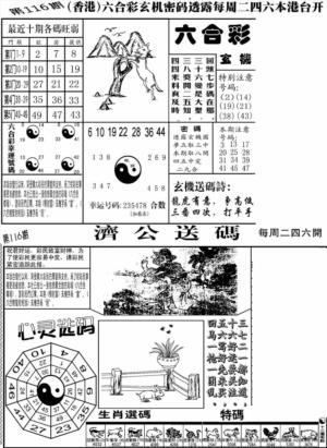 老板小四合B