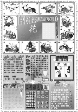 白小姐祺袍B