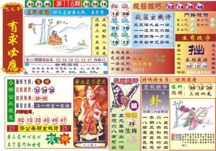 118有求必应(新图)