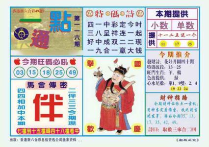 一点通（新图）