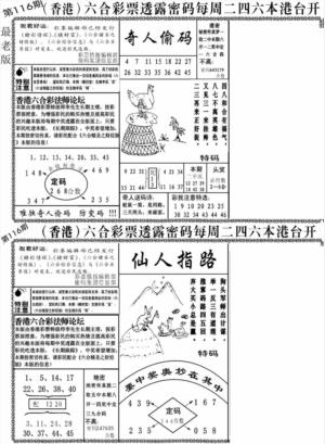 老板小四合A