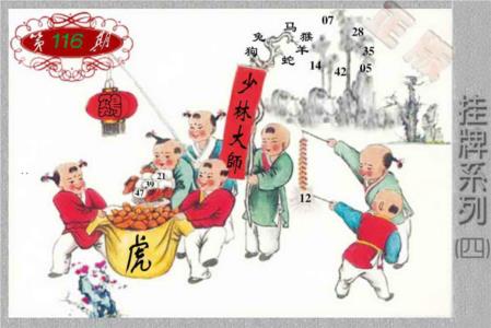 马经挂牌系列D(新图)