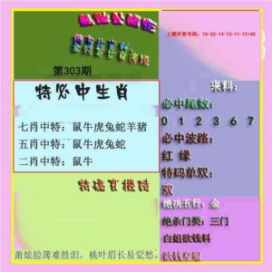 波肖门尾最佳公开版