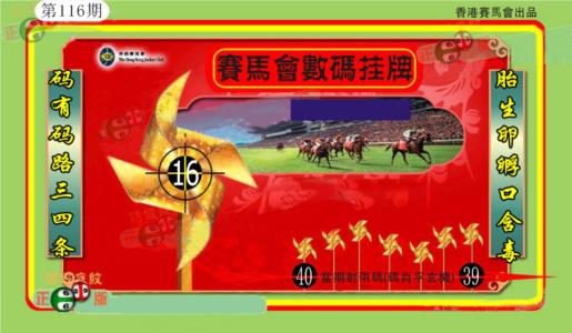 香港数码挂牌(另)