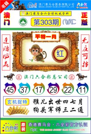 澳门金宝宝
