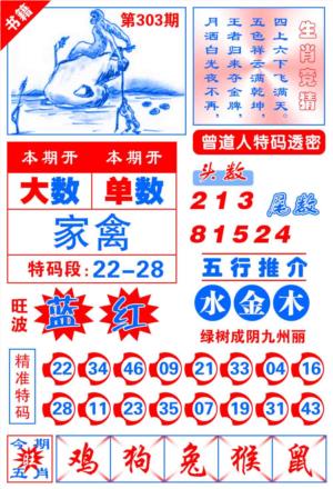 澳门金宝典