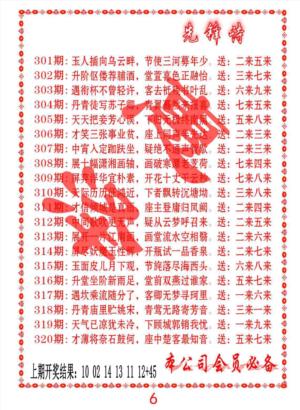 先锋诗
