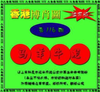 香港中特料