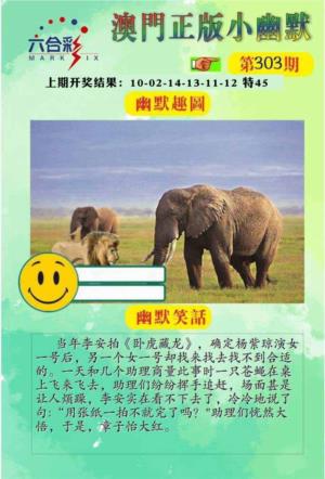 正版小幽默