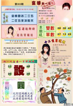 新一代富婆
