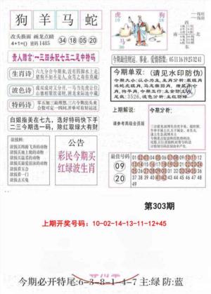 凤凰闲情A