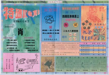 内部精选B