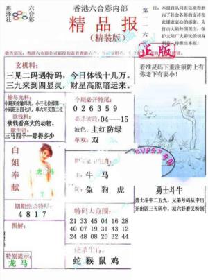 摇钱树