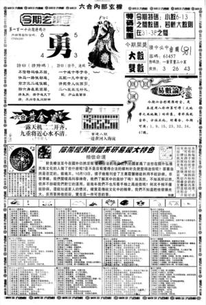 另内部玄机B