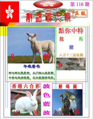 数理通天