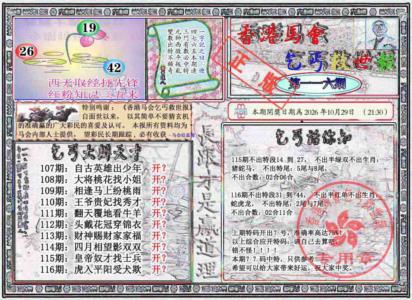 乞丐救世报