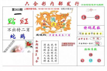 一点红