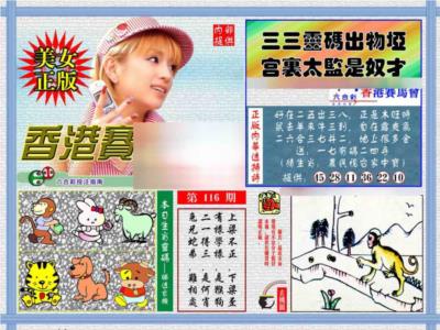 内幕透特