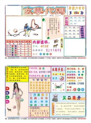 玄学代码