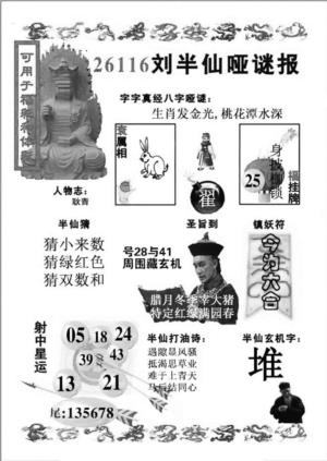 ABC综合B(新图)
