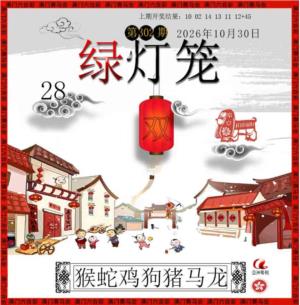 红灯笼