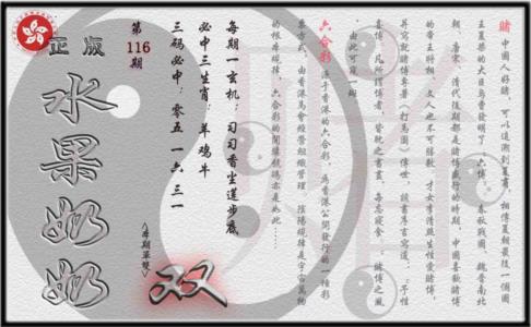单双攻略(正版)