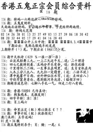 蛇报A