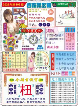百家乐玄机