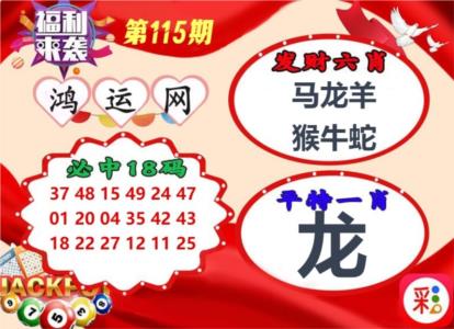 鸿运网